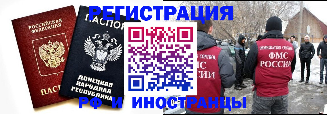 временная регистрация адрес в Козловке